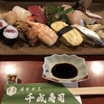 Sennari Zushi - 