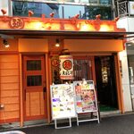 えるびす - お店の外観