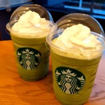 スターバックス・コーヒー - 