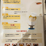 中華料理 華宴 - 