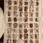 中華料理 華宴 - 