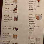 中華料理 華宴 - 