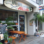 HAWAIIAN DINING BAR MAHALOHA - 店構え