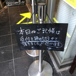 SPICY CURRY 魯珈 - 