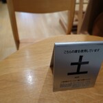 Cafe＆Meal Muji - 