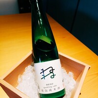 おく村 - 
