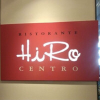 リストランテ･ヒロ チェントロ 丸ビル店 - 