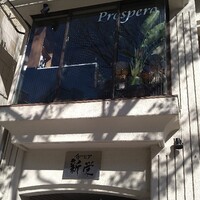 prospero - 