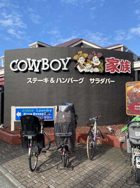 閉店 カウボーイ家族 北葛西店 西葛西 ファミレス 食べログ 閉店 カウボーイ家族 北葛西店 西葛西 ファミレス 食べログ
