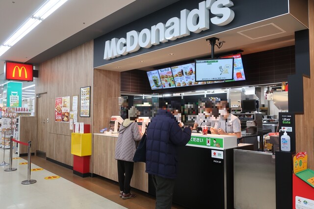 マクドナルド 茅ヶ崎マルエツ店 香川 ハンバーガー 食べログ マクドナルド 茅ヶ崎マルエツ店 香川 ハンバーガー 食べログ