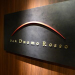 BAR Duomo Rosso - ドゥオモ・ロッソ。イタリア語で「赤い大聖堂」の意味