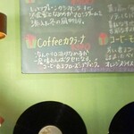 おおはるカフェ - 