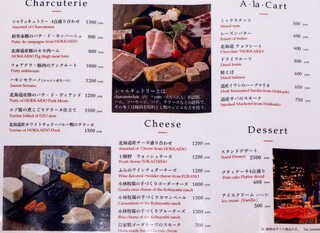 h BAR Duomo Rosso - 北海道豚やエゾシカを用いたシャルキュトリー（加工肉）を揃える。道産チーズも各種取り揃え