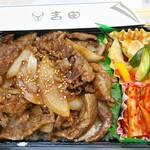 焼肉の吉田 - 