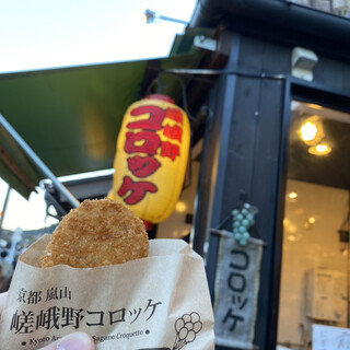 嵐山でランチに使える洋食 西洋料理 ランキング 食べログ 嵐山でランチに使える洋食 西洋料理 ランキング 食べログ