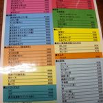 （説明なし）