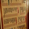 なご家 なご家