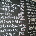 Bistro清水亭 - 