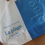 Patisserie La Plage - 袋