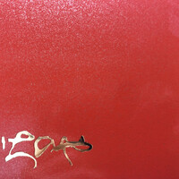 川越 いちのや - 