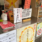 鯉とうなぎのまるます家 - 