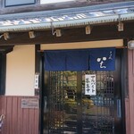 소바도코로 이치