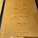 LAMP - メニューは常にブラッシュアップ！