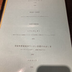 LAMP - メニューは常にブラッシュアップ！