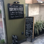BROWN RICE Tokyo Omotesando - 
