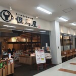 牛しゃぶ牛すき食べ放題 但馬屋 - 