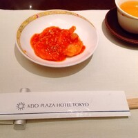 南園 - 