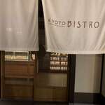 KYOTO BISTRO - 