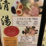 茨木きんせい - 