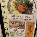 茨木きんせい - 