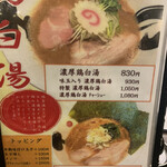 茨木きんせい - 