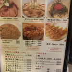 茨木きんせい - 