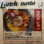 ULUWATU AMIGO - ｽﾊﾟｲｽｶﾚｰﾌﾟﾚｰﾄﾒﾆｭｰ