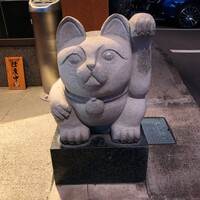 小判寿司 棚倉 - 