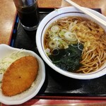 山田うどん食堂 - たぬきそば280円 クーポンカレーコロッケ
