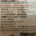 ULUWATU AMIGO - ﾌﾟﾚｰﾄにｾｯﾄのﾄﾞﾘﾝｸﾒﾆｭｰ