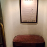 トゥジュール デビュテ - 