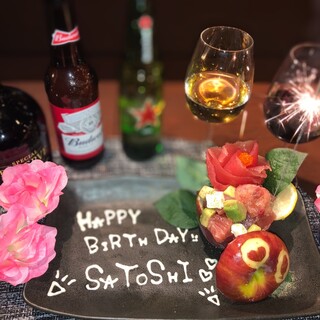 誕生日 記念日 送別会 大切なあなたに サプライズコース 4500円 3500円 中落ち100円の居酒屋 まぐろんち 神田店 神田 居酒屋 食べログ 誕生日 記念日 送別会 大切なあなたに サプライズコース 4500円 3500円 中落ち100円の居酒屋 まぐろんち 神田店 神田 居酒屋 食べログ
