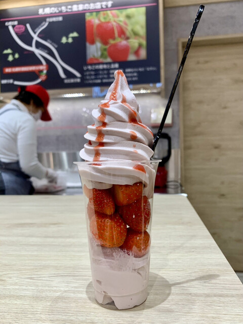 農家の茶屋 自然満喫倶楽部 アリオ札幌店 苗穂 パフェ 食べログ