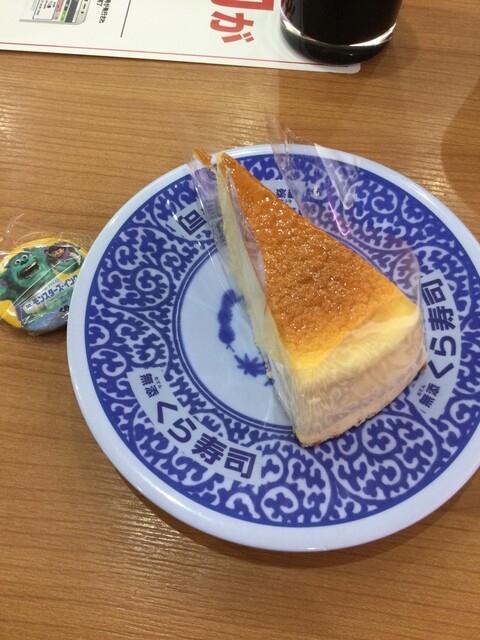無添くら寿司 千葉長沼店 スポーツセンター 回転寿司 食べログ 無添くら寿司 千葉長沼店 スポーツセンター 回転寿司 食べログ