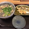 なな家 - ホルモン定食でんがくうどんセット