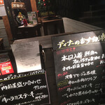 タパス＆タパス - 店頭のメニュー案内