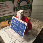 タパス＆タパス - 店頭の消毒液もクリスマスの装い