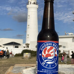 銚子ビール犬吠醸造所 - 銚子エール・犬吠埼灯台