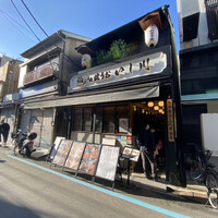 焼うお いし川 -  焼うお いし川 -