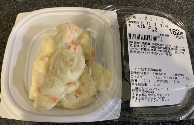 さぼてん ぷらりと京王府中店 - 府中/とんかつ | 食べログ